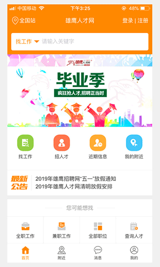 截图1