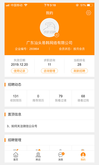 截图5